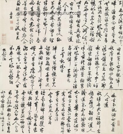 何白 草书诗卷.jpg