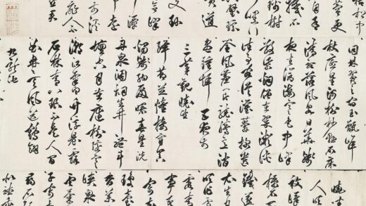 何白 草书诗卷.jpg