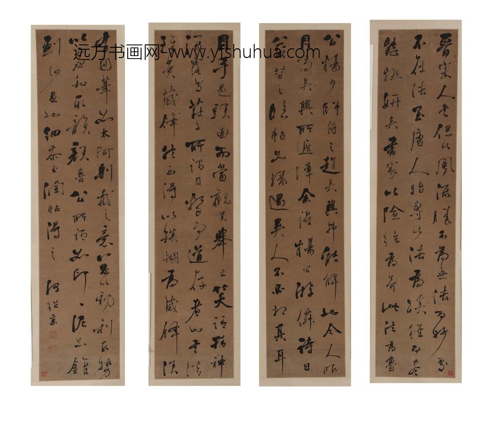 何绍京_行书题跋