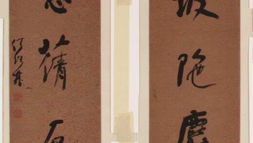 何绍基 行书七言联.jpg
