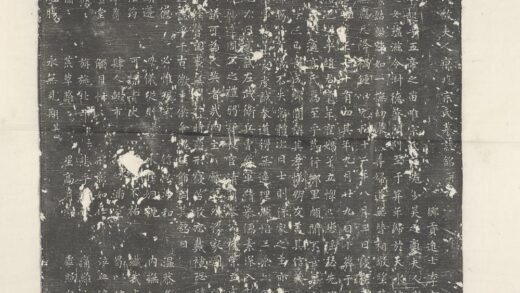 佚名 唐赵氏故夫人京兆宗氏墓志铭并序.jpg