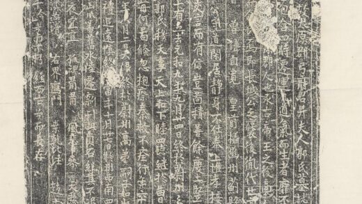 佚名 孔氏墓志铭（漫漶）.jpg