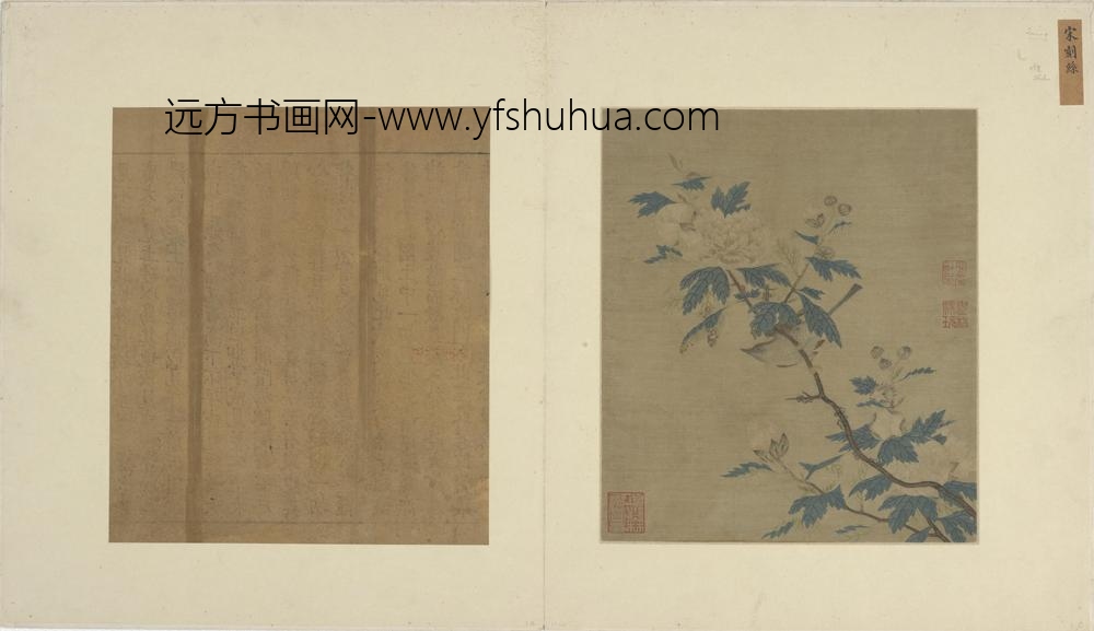 佚名_宋缂丝花枝鸣禽图