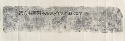 佚名 弥勒佛雕像铭文拓片.jpg