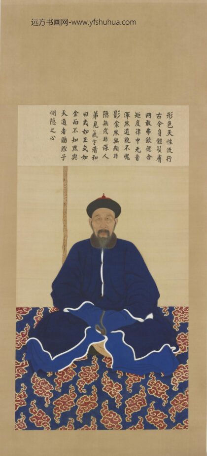 佚名 恂郡王允禵真容像.jpg