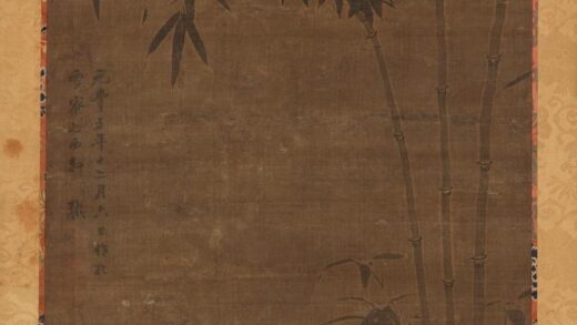 佚名 新篁图.jpg