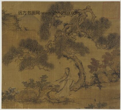 佚名 松下高士图.jpg