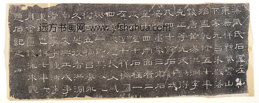 佚名_武梁祠题刻拓片