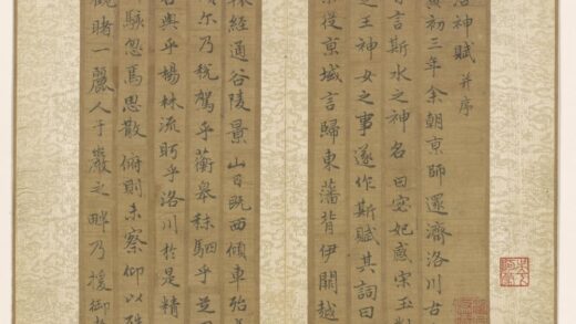 佚名 洛神赋并序册页.jpg