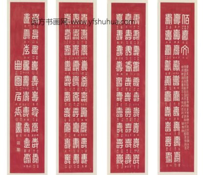 佚名 百寿图.jpg
