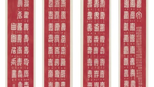佚名 百寿图.jpg