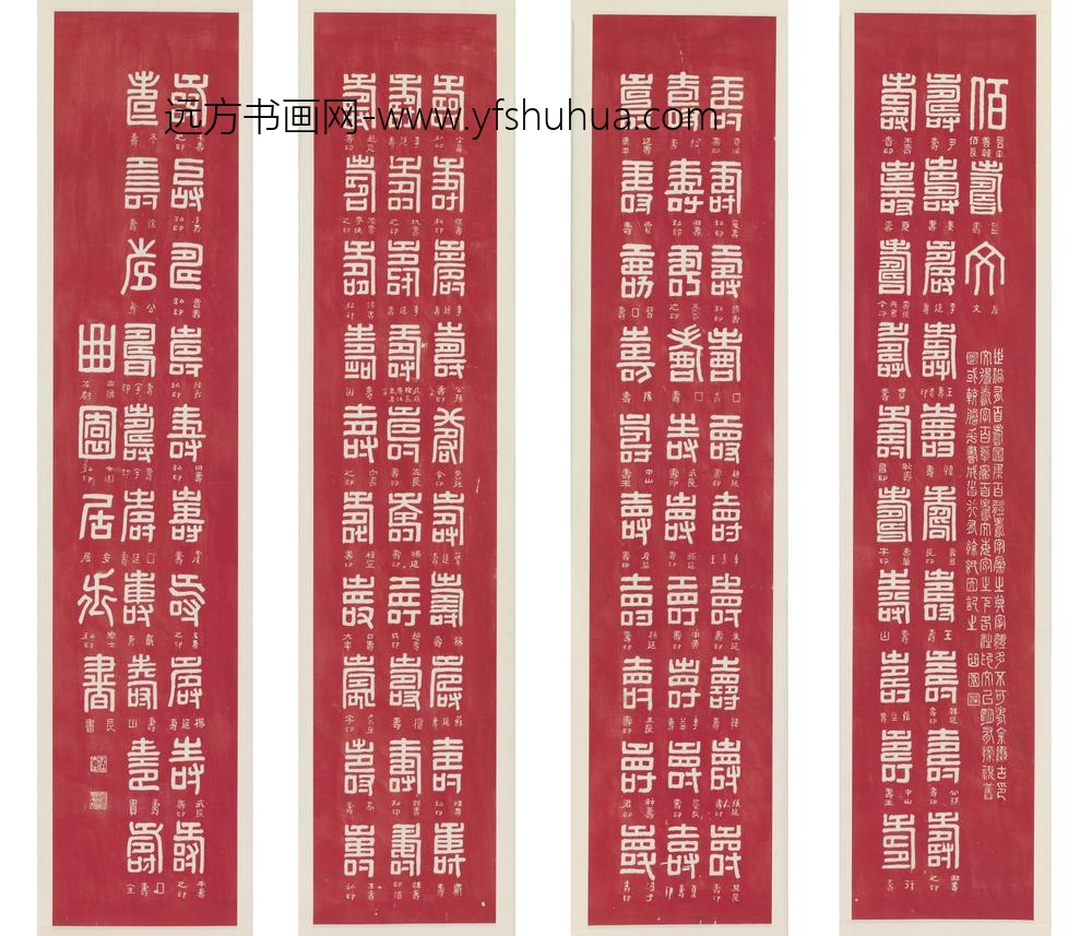 佚名_百寿图