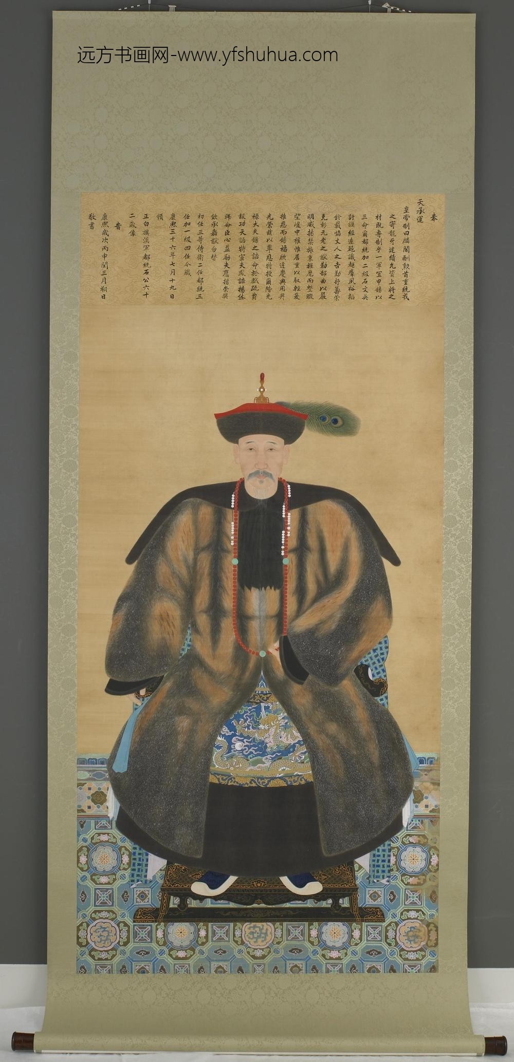 佚名_石文英画像（圣旨）