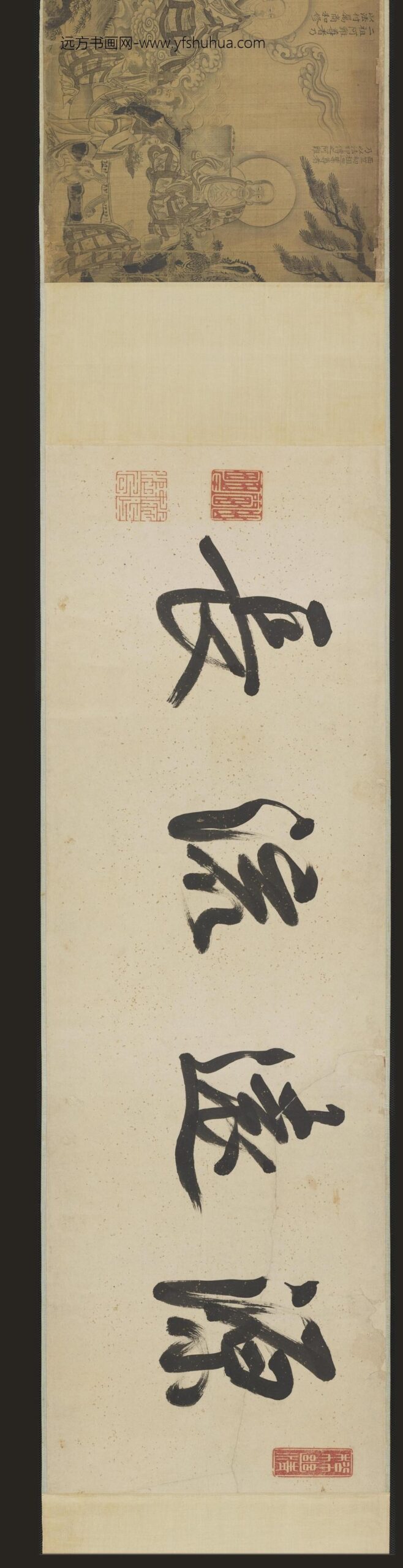 佚名_禅宗祖师图卷（源远流长）_