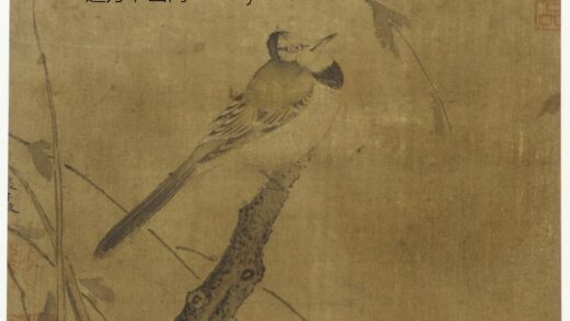 佚名 秃枝栖鸟图.jpg