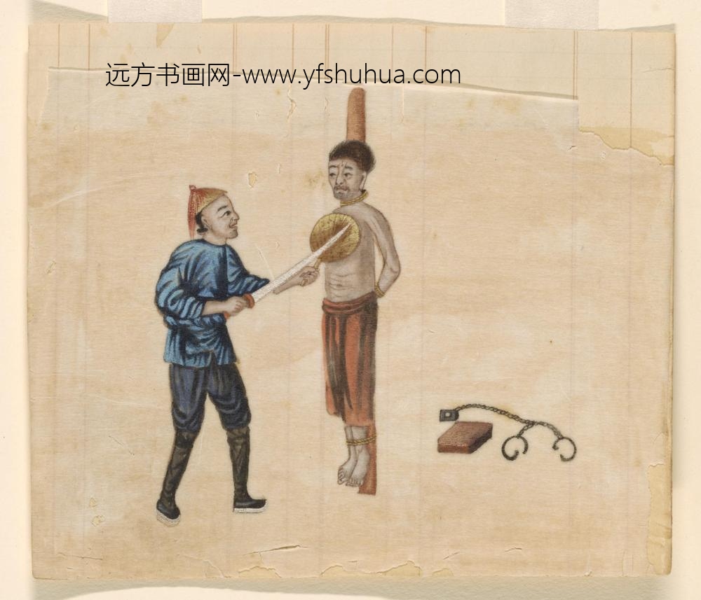 佚名_行刑图