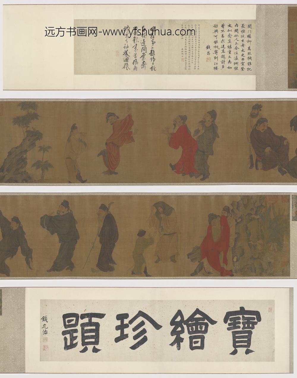 佚名_醉仙图