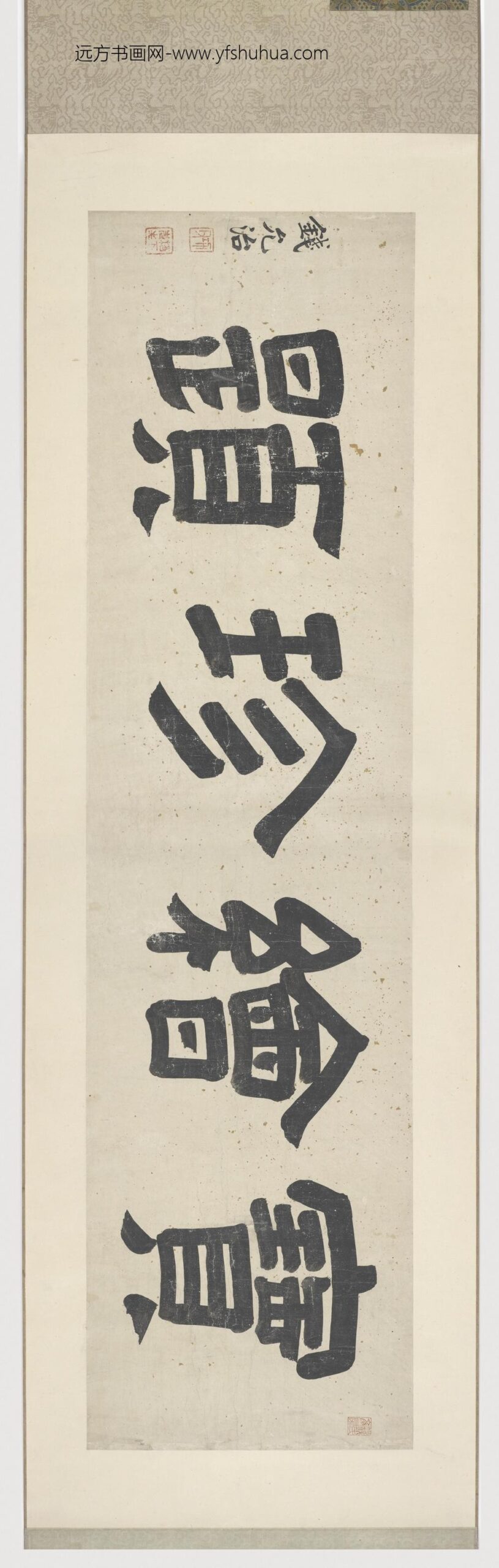 佚名_醉仙图_