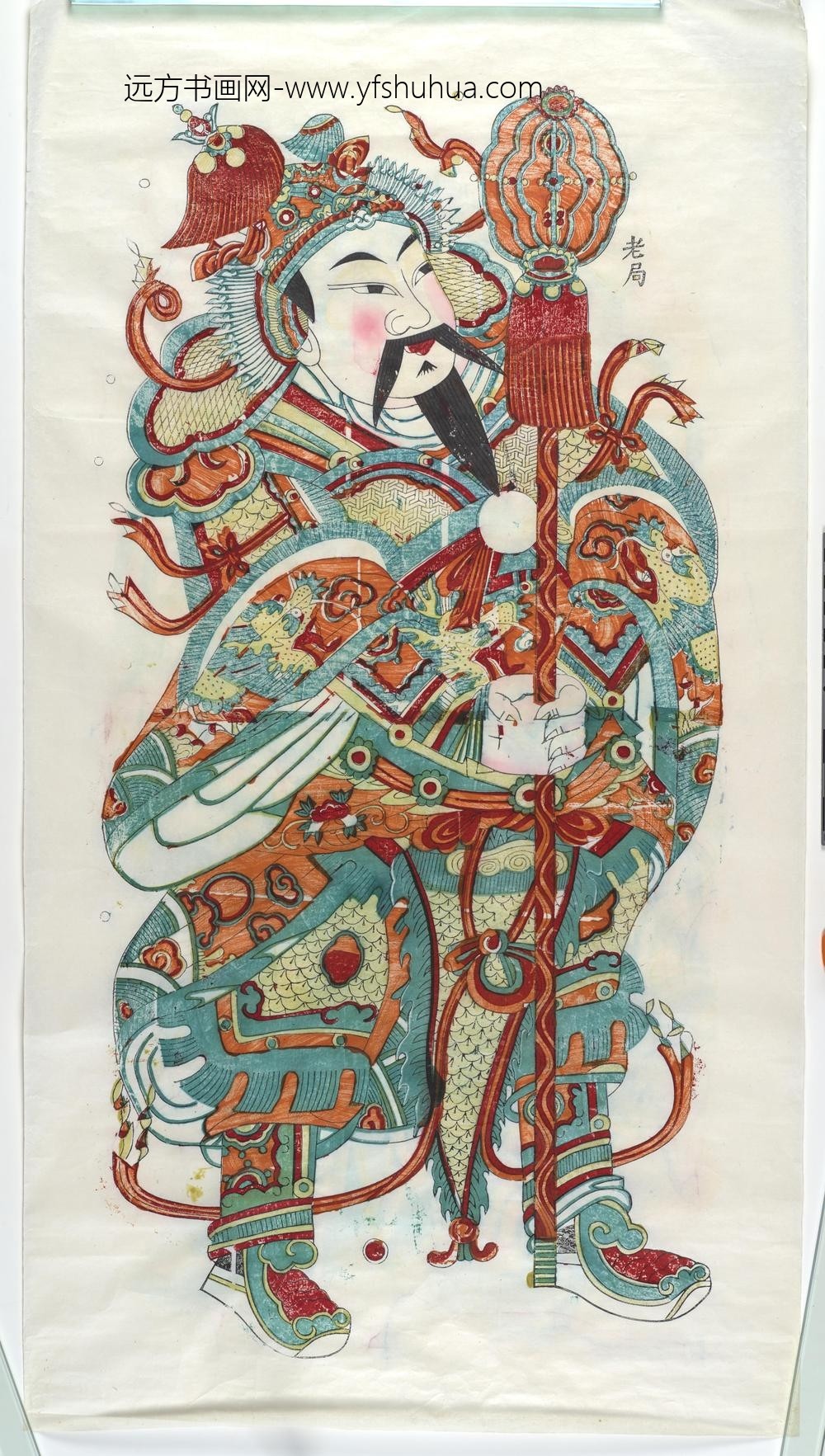 佚名_门神年画-秦琼