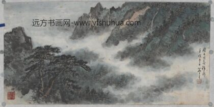 俞子才 山水单片.jpg