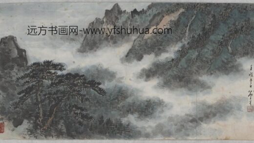 俞子才 山水单片.jpg