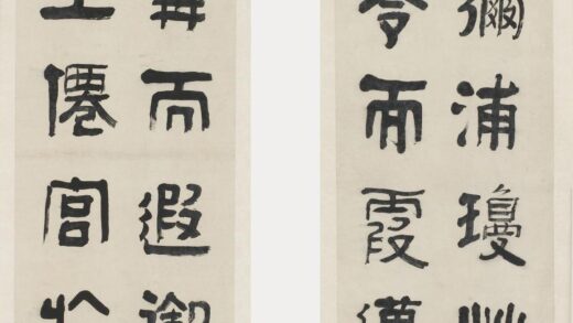 俞樾 隶书《天女散花赋》节选.jpg