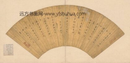倪一膺 别寒同从兰入闽扇面.jpg