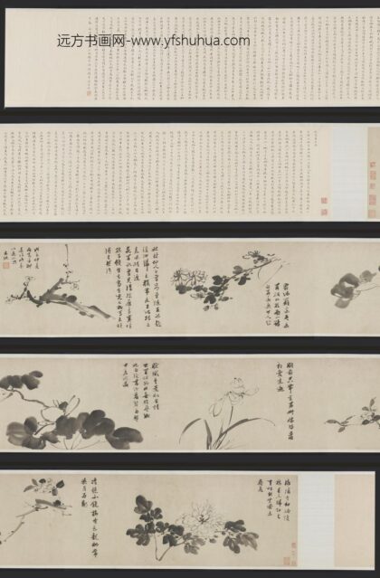 倪元璐 墨笔六种花卉画卷.jpg