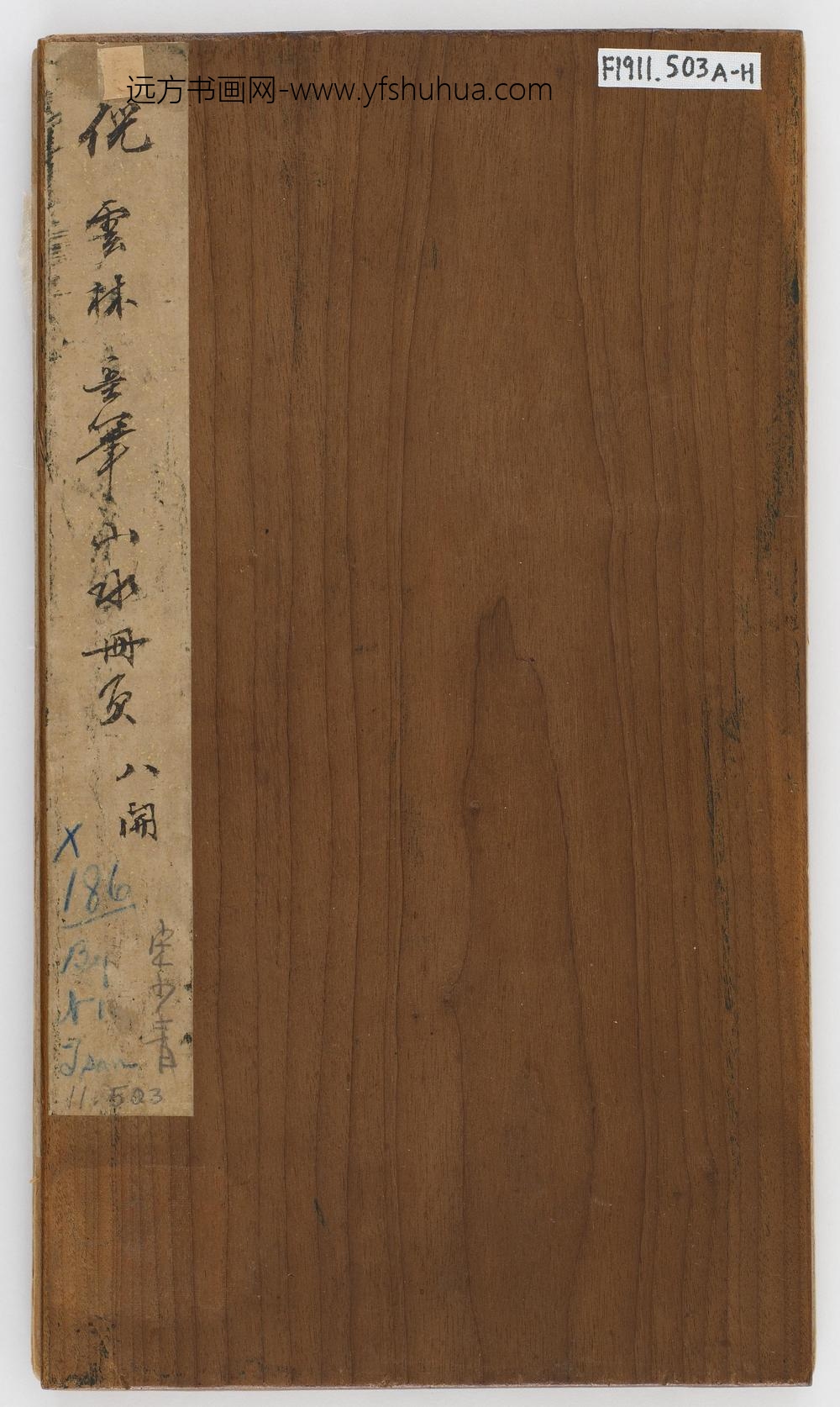 倪瓒_山水册页八开_