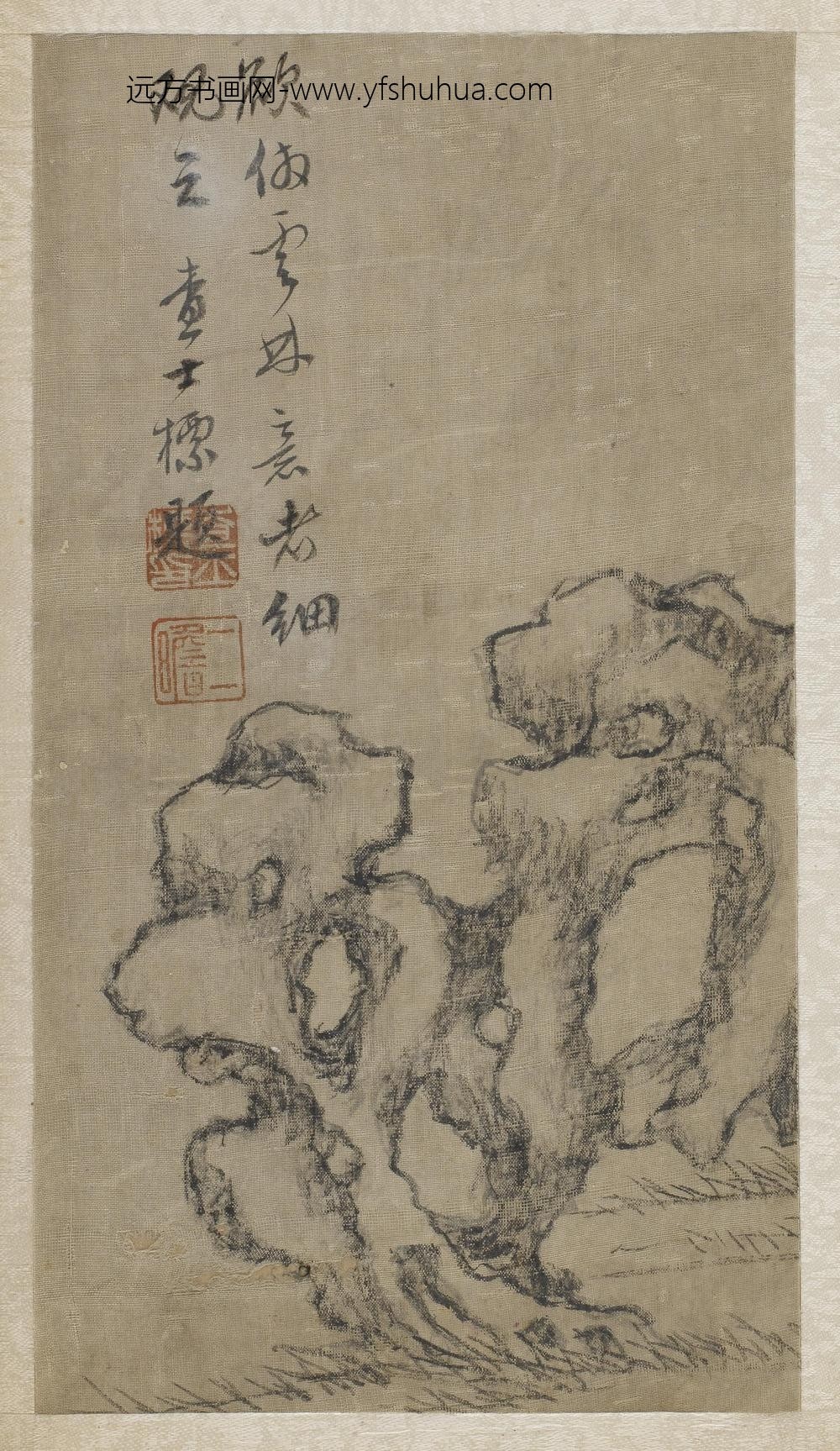 倪瓒_山水册页八开_