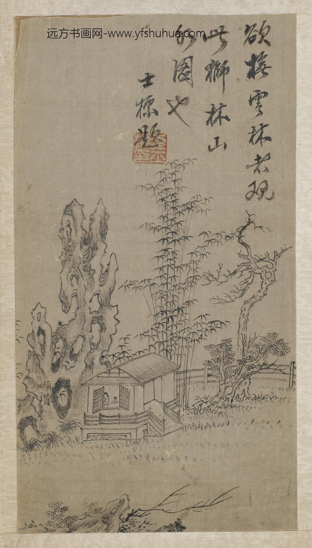 倪瓒_山水册页八开_