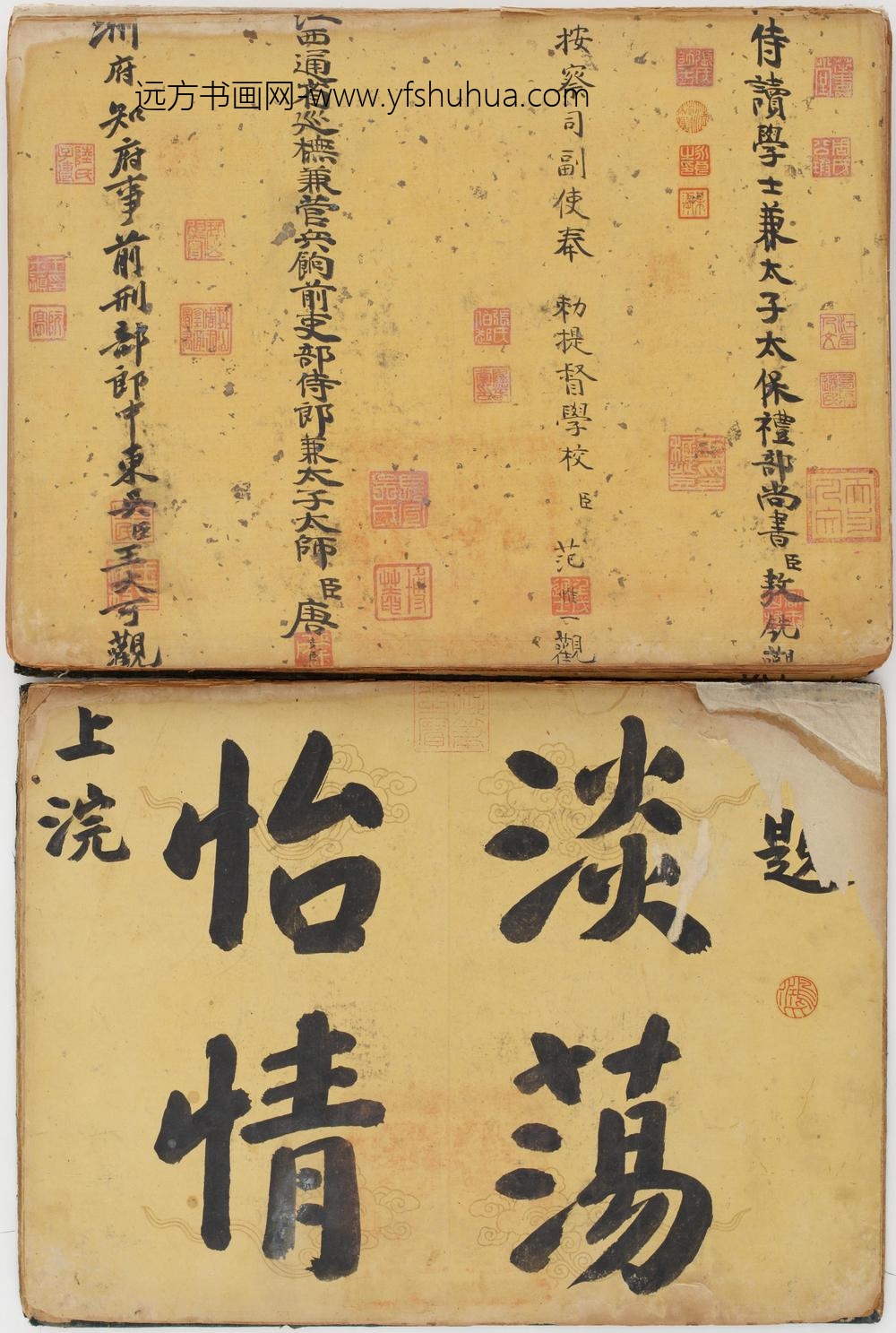 倪瓒_山水图册二十四开_