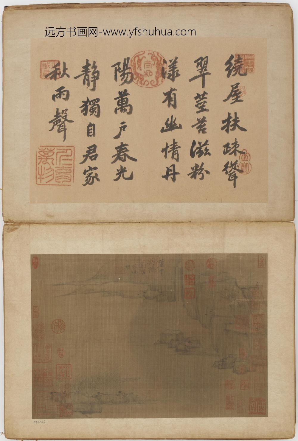 倪瓒_山水图册二十四开_