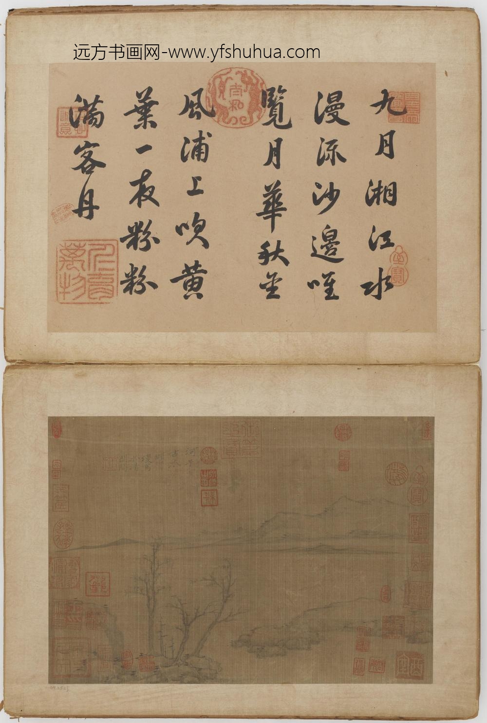 倪瓒_山水图册二十四开_