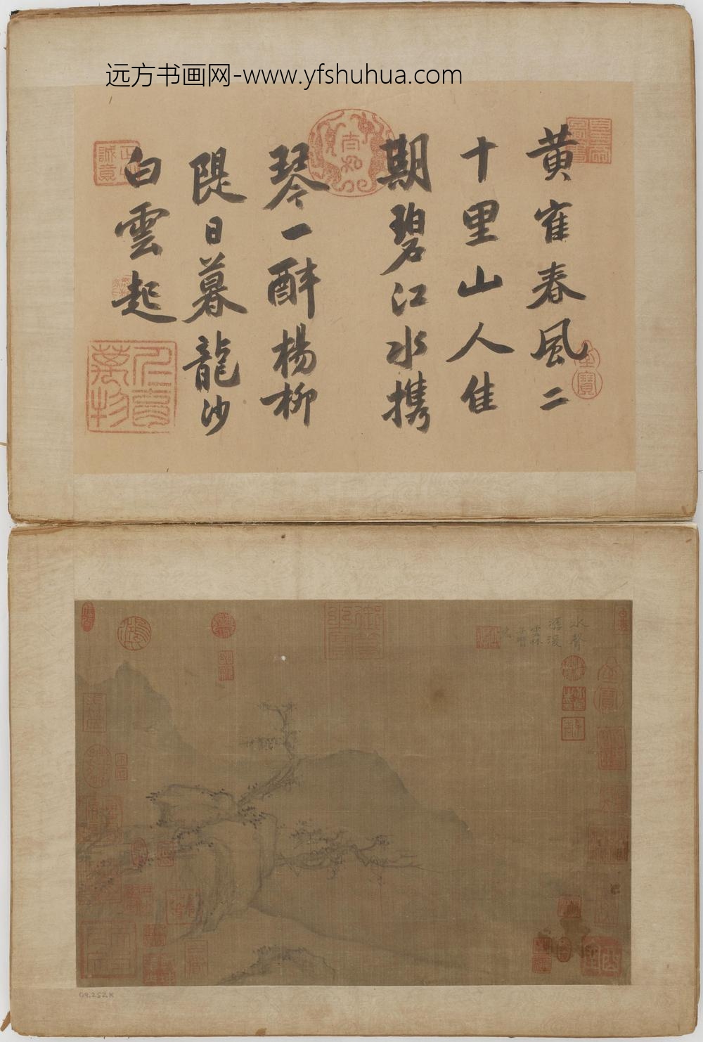 倪瓒_山水图册二十四开_