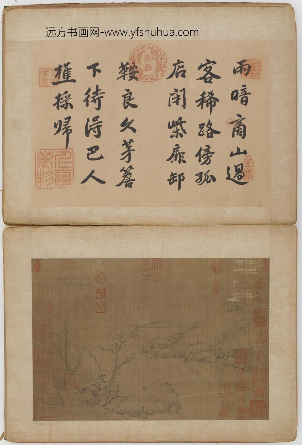 倪瓒_山水图册二十四开_