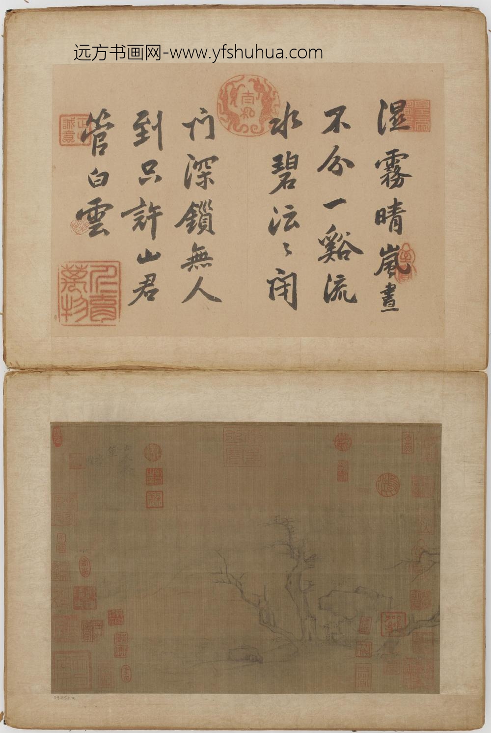 倪瓒_山水图册二十四开_