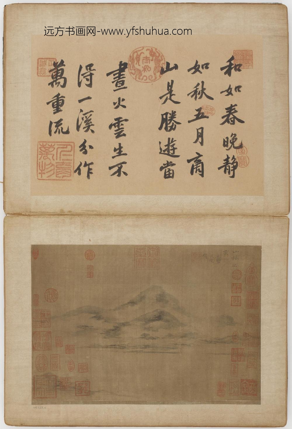倪瓒_山水图册二十四开_