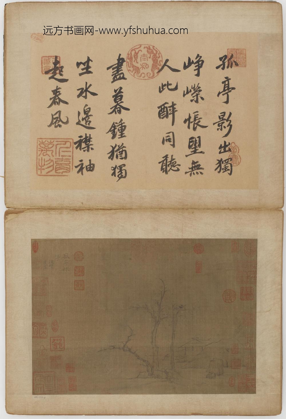倪瓒_山水图册二十四开_
