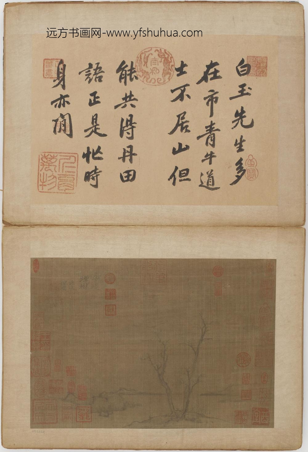 倪瓒_山水图册二十四开_