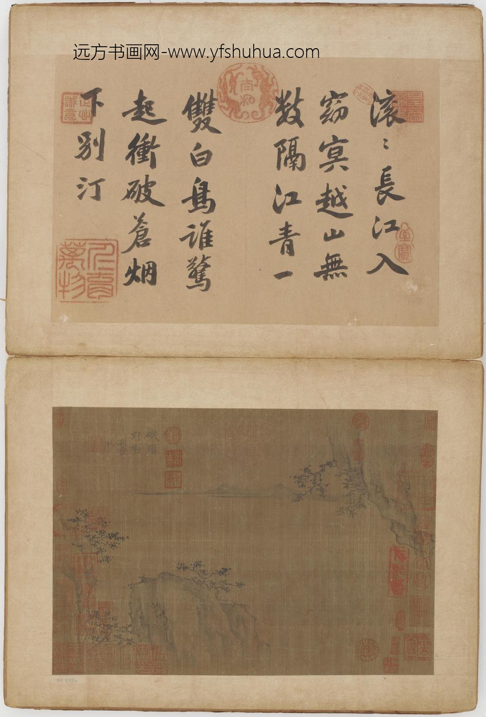 倪瓒_山水图册二十四开_