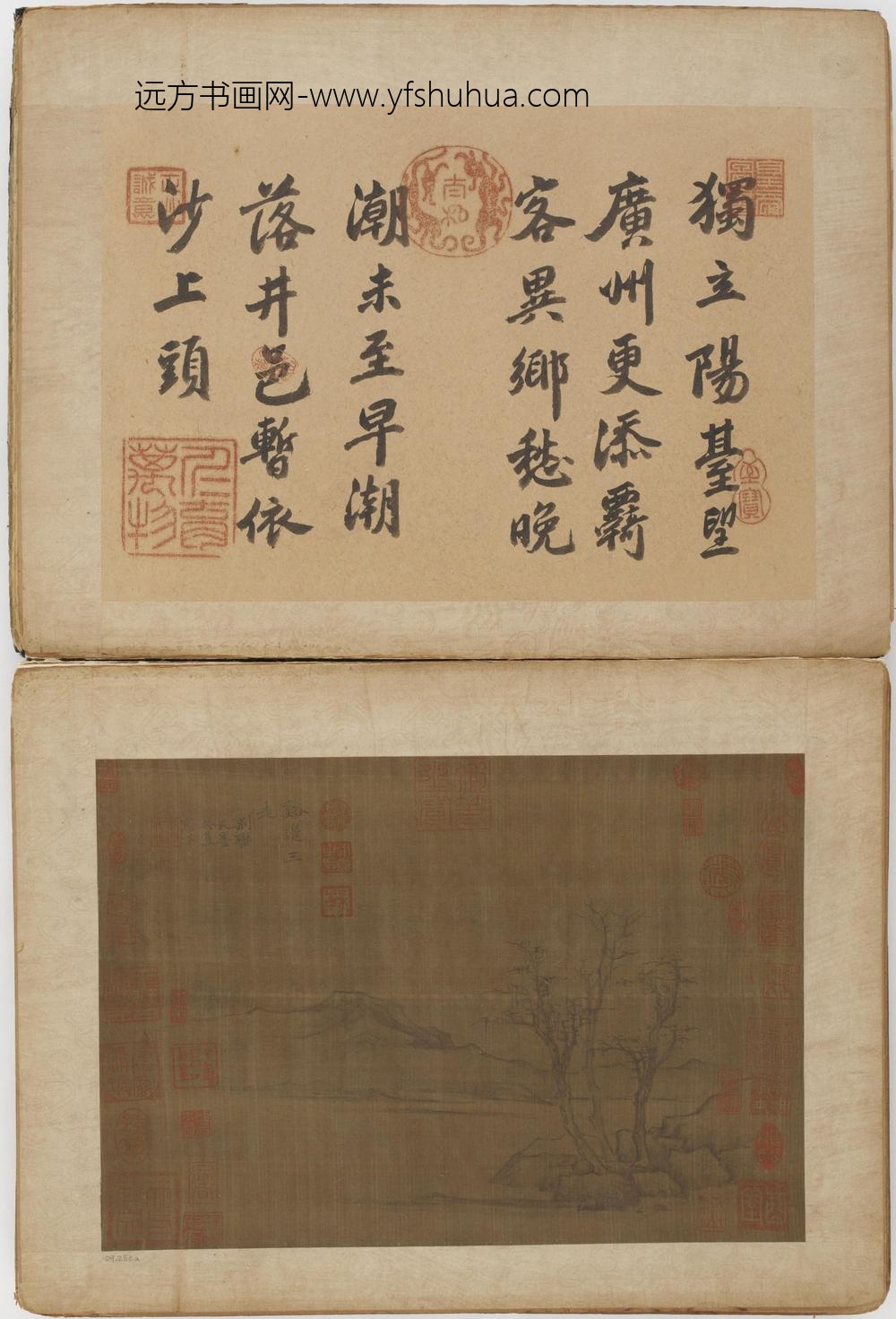 倪瓒_山水图册二十四开_