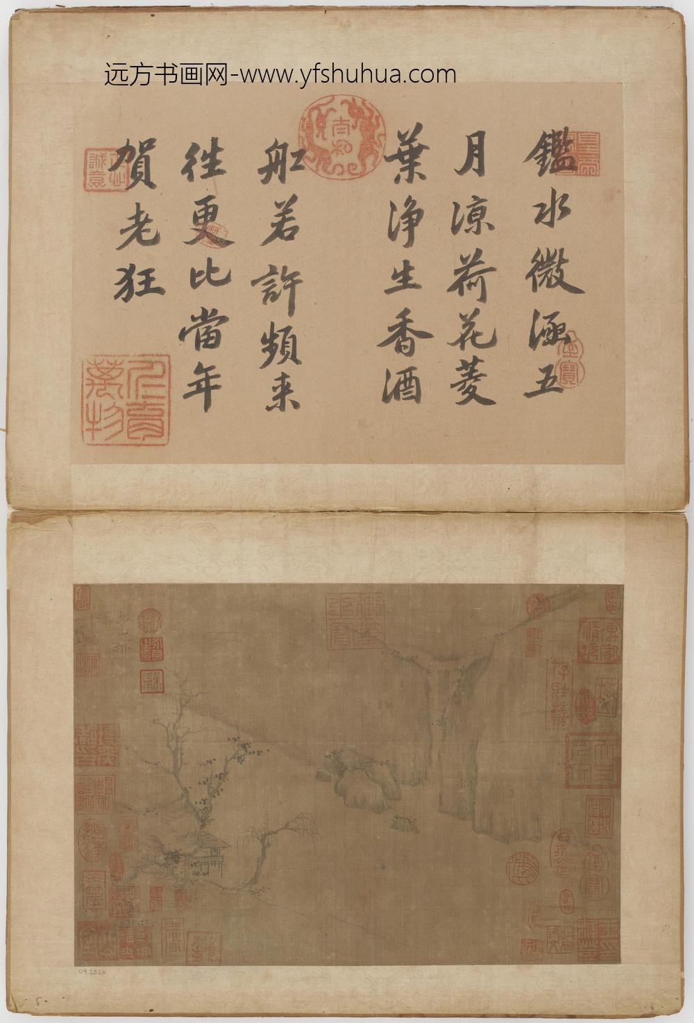 倪瓒_山水图册二十四开_