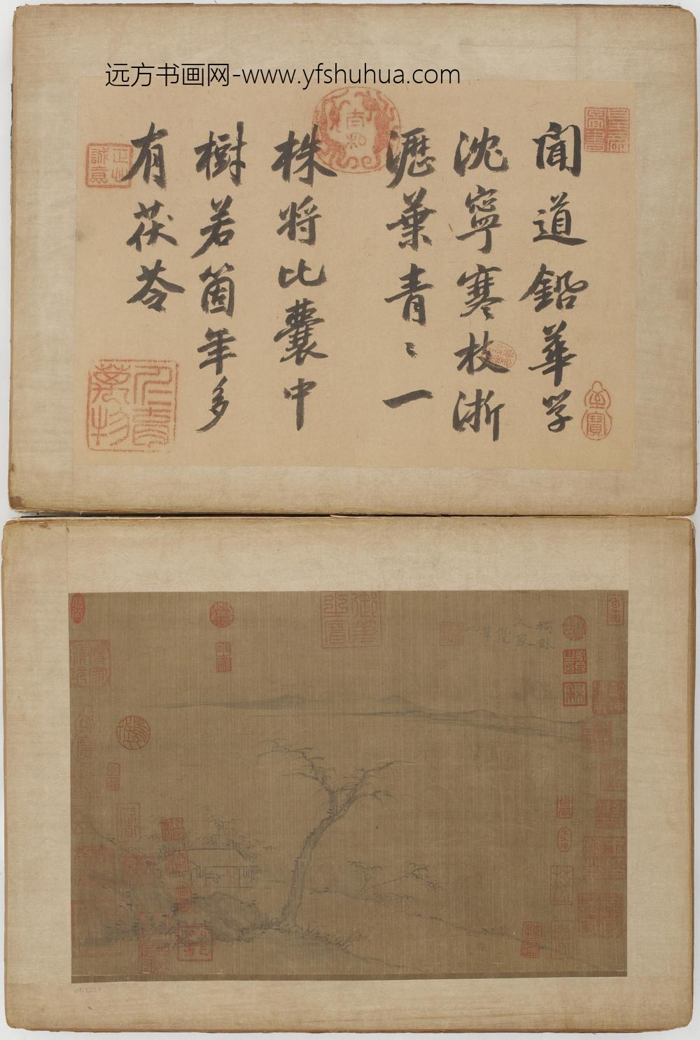 倪瓒_山水图册二十四开_