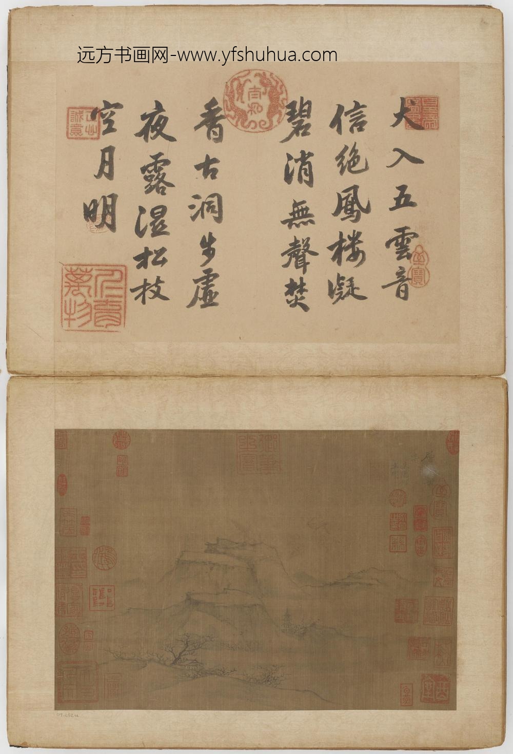 倪瓒_山水图册二十四开_