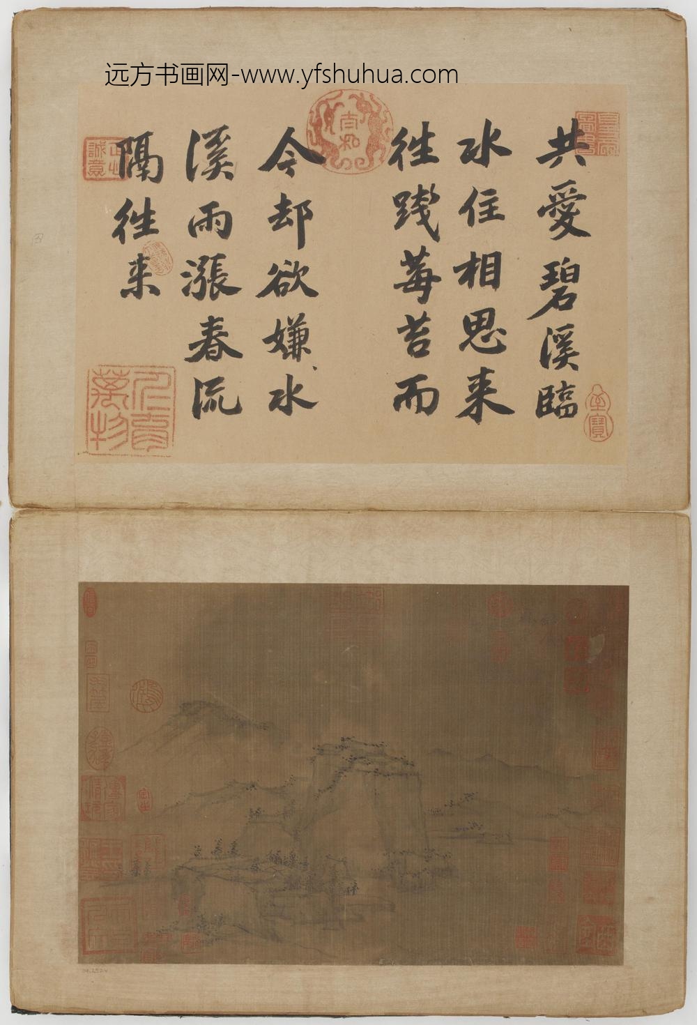 倪瓒_山水图册二十四开_