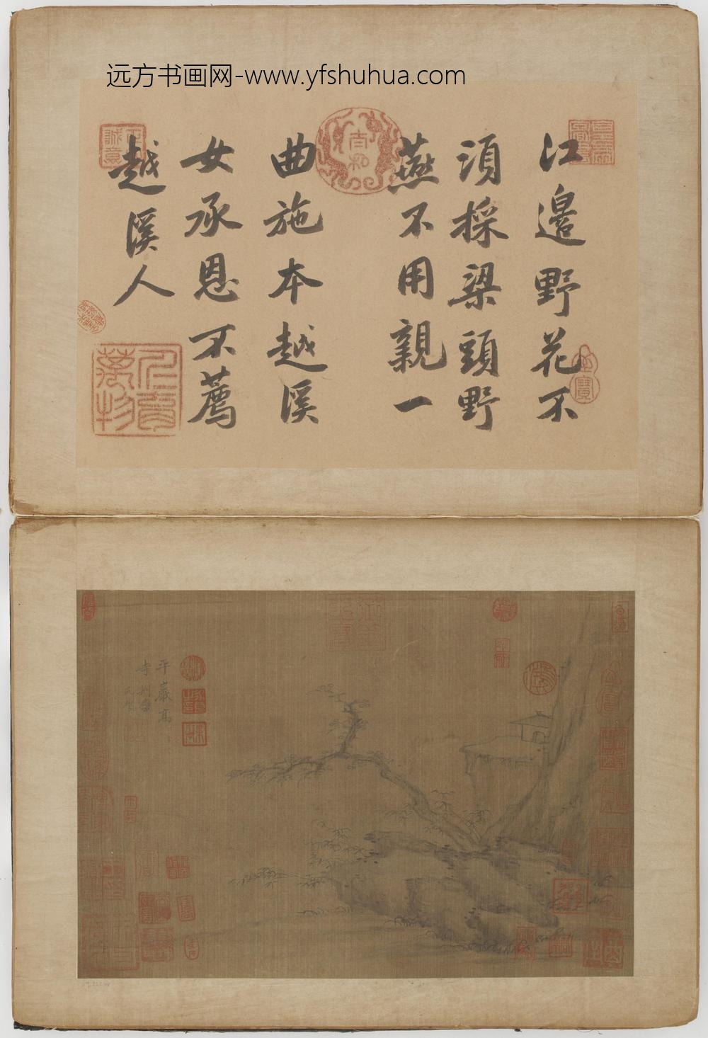 倪瓒_山水图册二十四开_