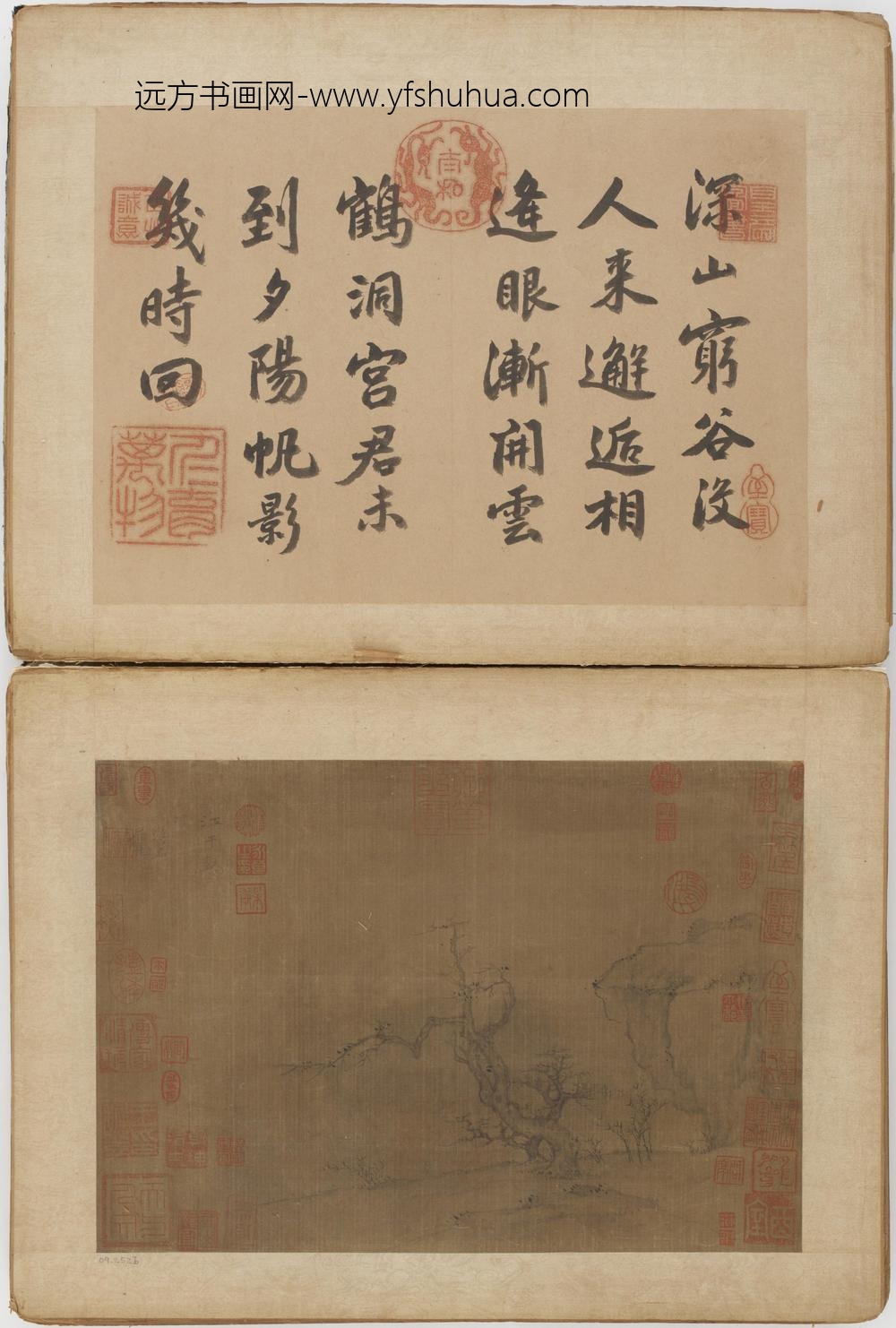 倪瓒_山水图册二十四开_