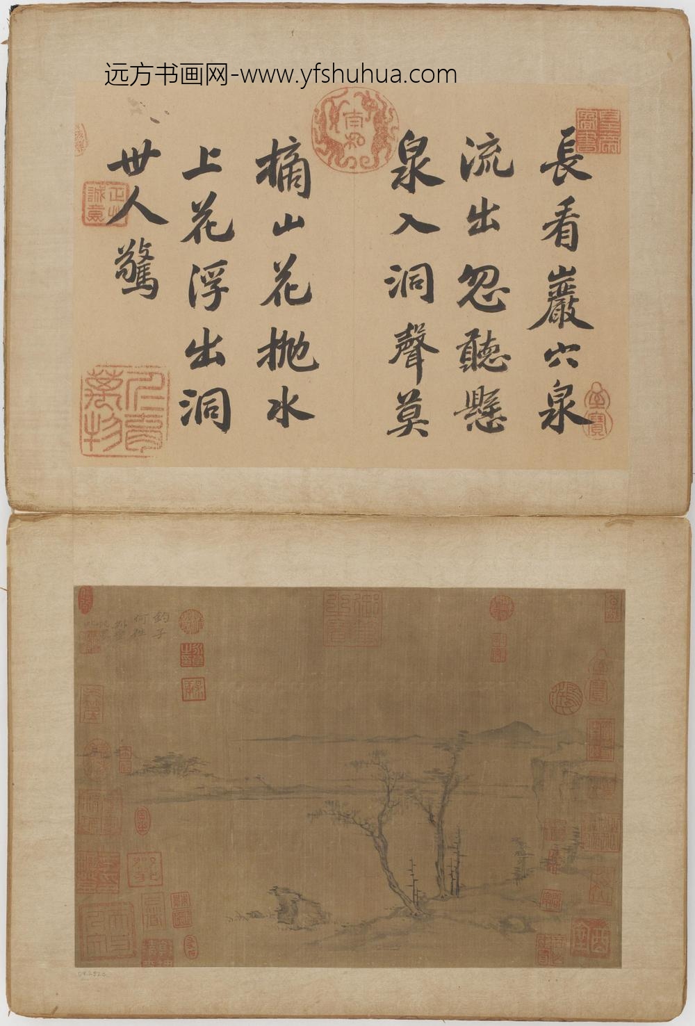 倪瓒_山水图册二十四开_