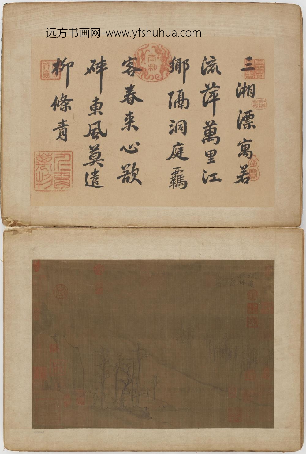 倪瓒_山水图册二十四开_